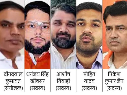 सरकार की ओर से गठित की गई एडहॉक कमेटी सदस्य।