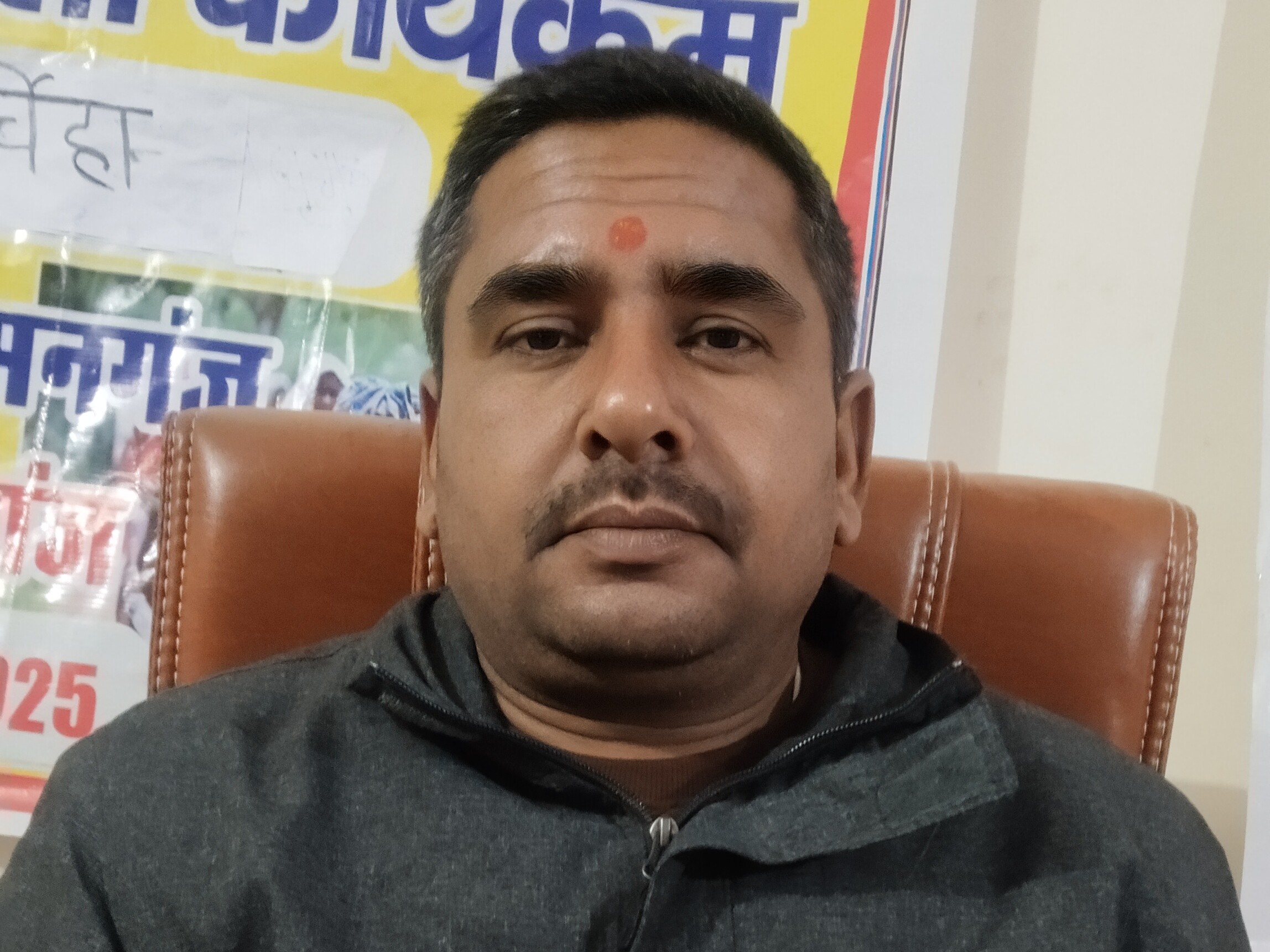 Special conversation with the head of Barago Panchayat of Brijmanganj Block