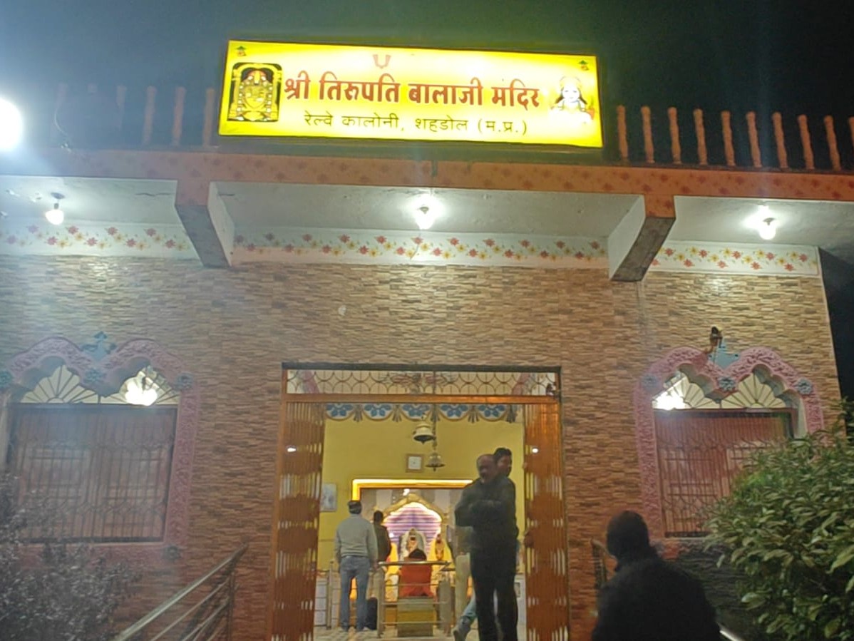 तिरुपति बालाजी मंदिर में एक अनोखी चोरी की घटना सामने आई।