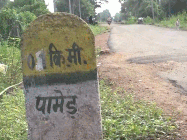 छत्तीसगढ़ के बीजापुर जिले में नक्सलियों ने जेसीबी ठेकेदार को मौत को मार डाला।