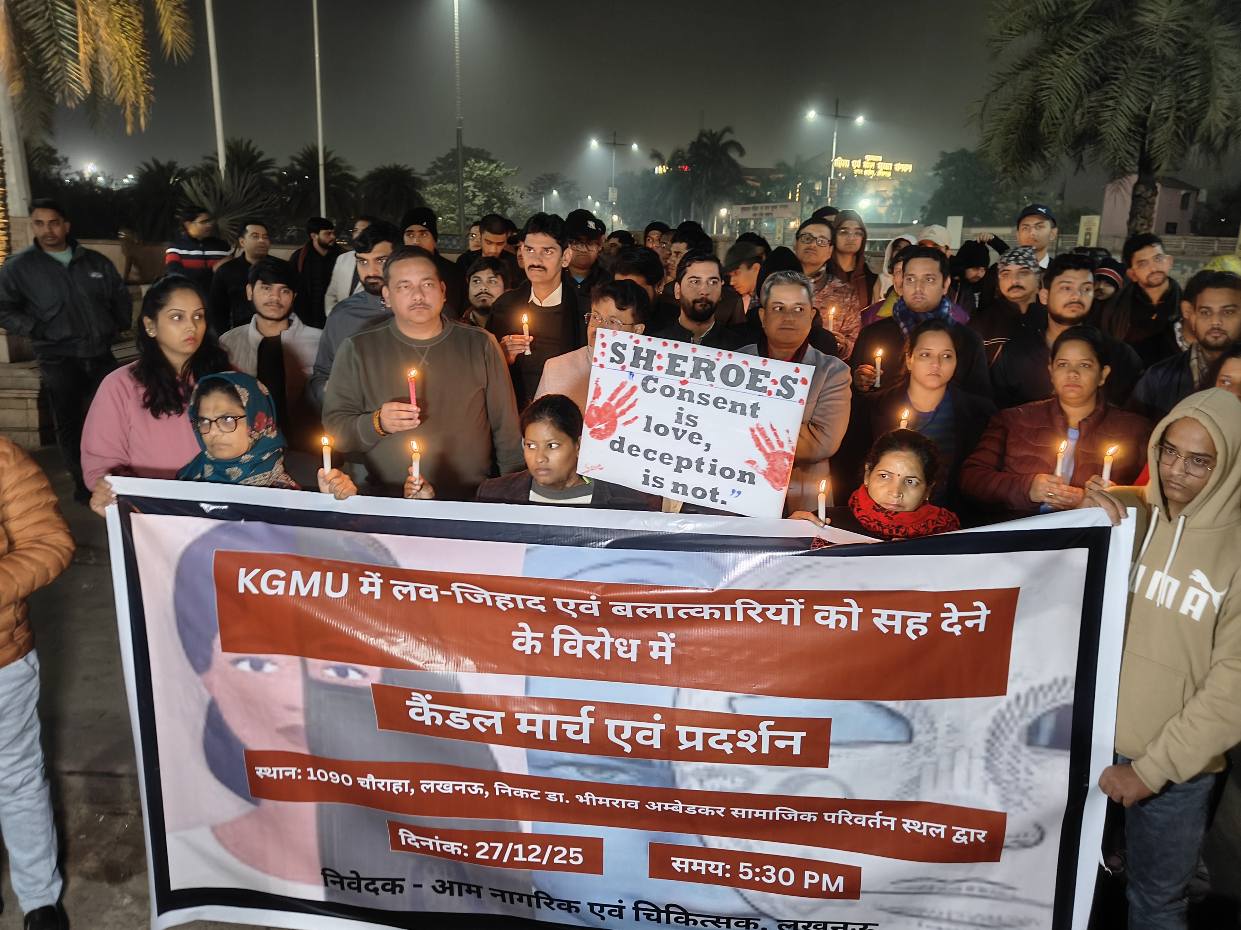 कैंडल मार्च निकालकर जताई नाराजगी