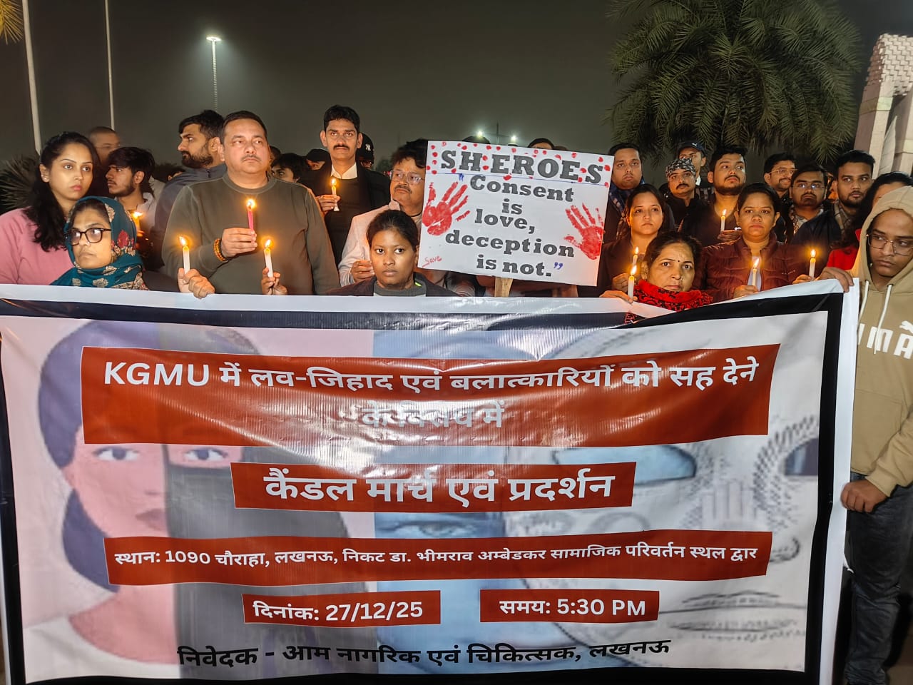 1090 चौराहे पर KGMU के डॉक्टर भी लव जिहाद के खिलाफ कैंडल मार्च में शामिल हुए।