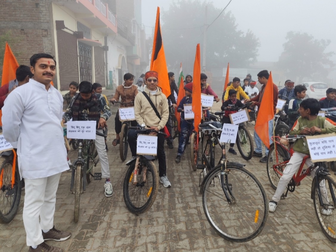 RSS organized a cycle rally in Konch