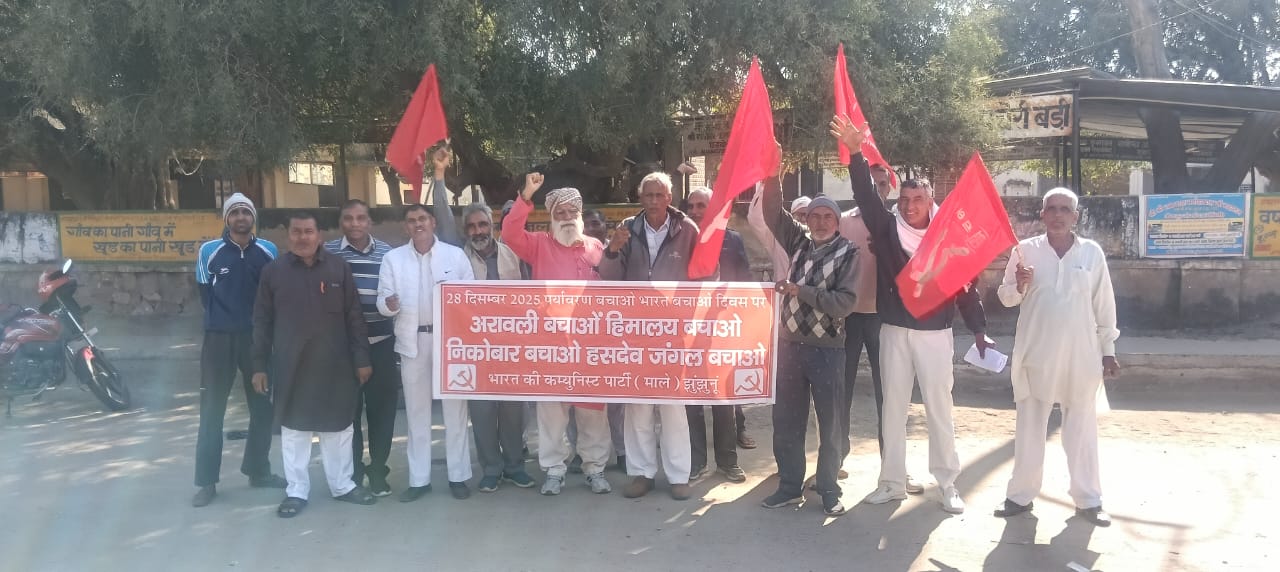 प्रदर्शनकारी हाथ में पोस्टर लिए