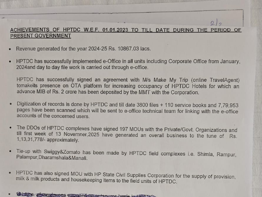 विभाग की तरफ से जारी किए गए लेटर की कॉपी।