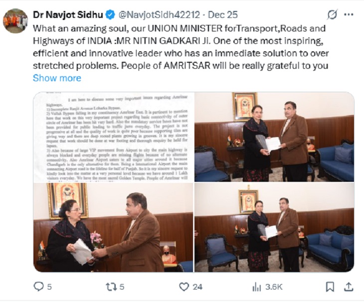 डॉ नवजोत कौर द्वारा शेयर की गई पोस्ट।