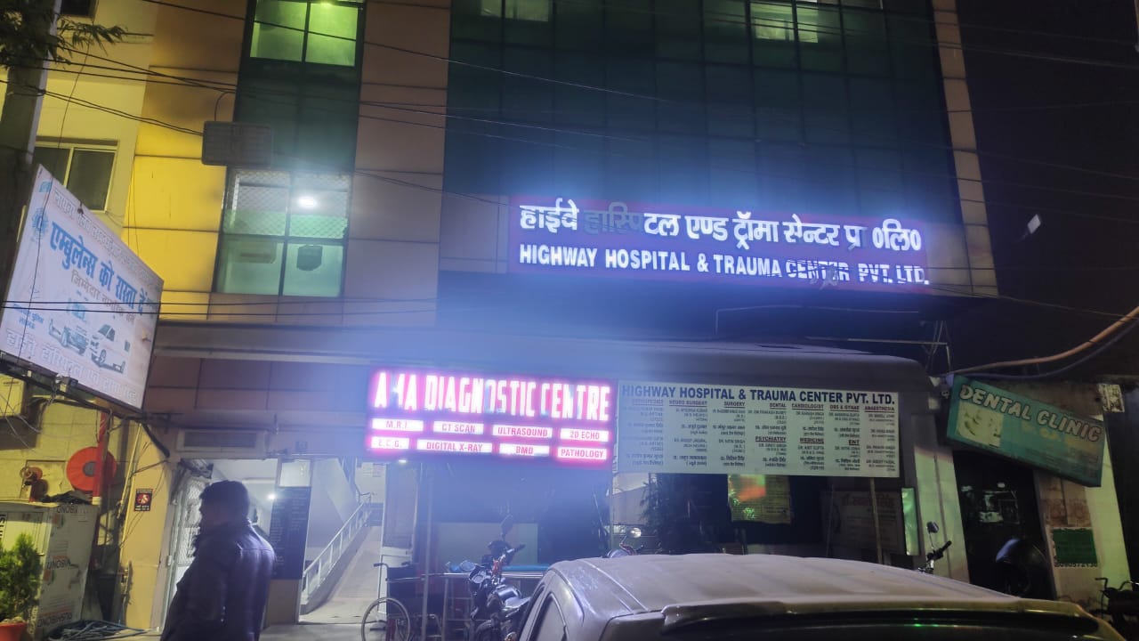 इसी अस्पताल में सभासद का इलाज चल रहा है।