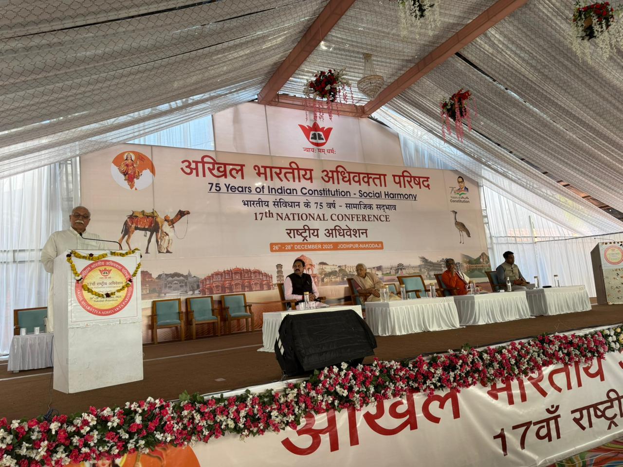 RSS सह-सरकार्यवाह