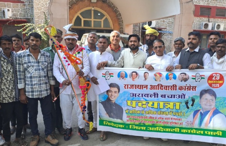 पाली में सोमवार को अरावली बचाने की मांग को लेकर ज्ञापन सौंपने पहुंचे लोग।