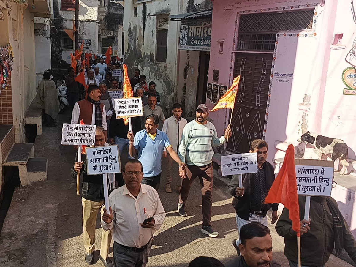 रैली के दौरान प्रदर्शनकारियों के हाथों में तख्तियां लेकर नारेबाजी की।