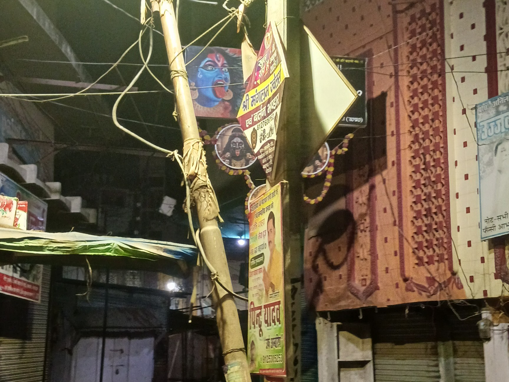 Electricity pole swinging on wires in Bhatpar Rani