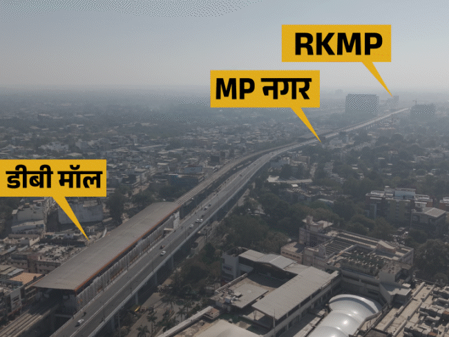 Bhopal Metro Train Speed Vs Bicycle; DB Mall RKMP Station …