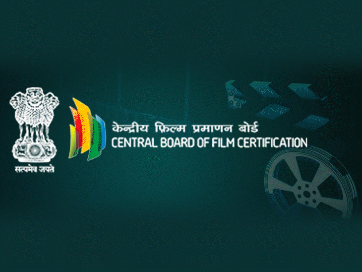 সেন্সর বোর্ডের কাজকর্মে ক্ষুব্ধ ক্ষুদ্র প্রযোজকরা: বৈষম্যের অভিযোগ, সিবিএফসি কর্মকর্তারা সাড়া দেন না