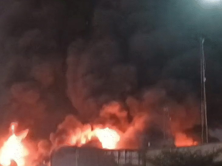 आग इतनी भीषण थी कि 5 किमी दूर से धुएं का गुबार दिख रहा था।