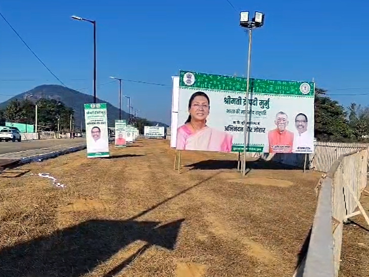 राष्ट्रपति द्रौपदी मुर्मू मंगलवार को गुमला जिले के रायडीह प्रखंड पहुंचेंगी।