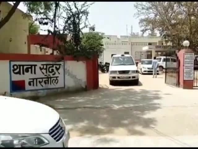 थाना सदर नारनौल