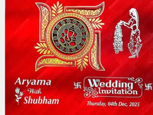 अर्यमा और शुभम की शादी की कार्ड।