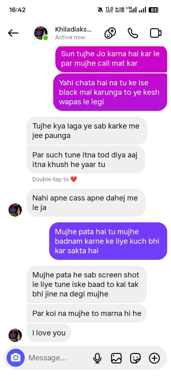 मैसेज भी प्रेमिका को किए थे