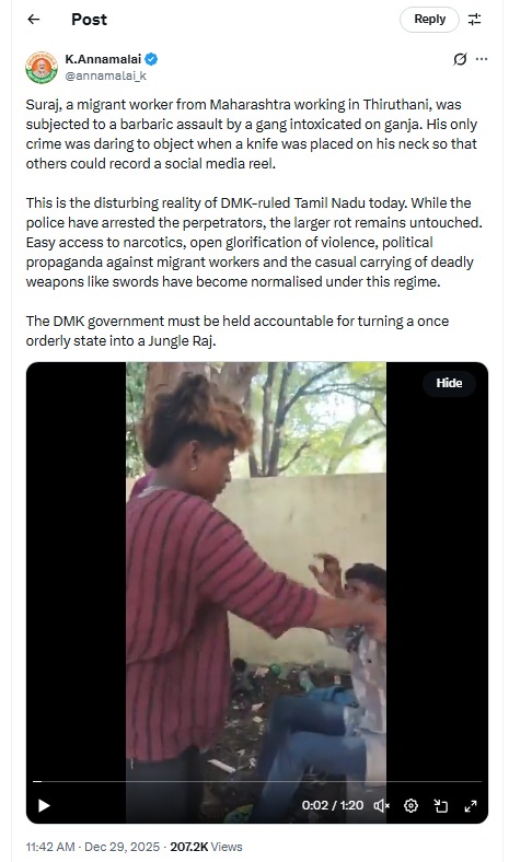 के.अन्नामलाई ने X पर वीडियो शेयर किया है