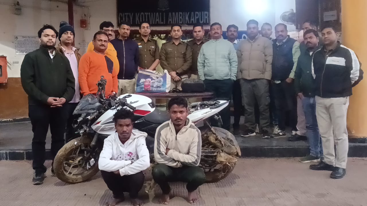 पुलिस ने दीपक दास और रोहित दास को गिरफ्तार कर लिया है।