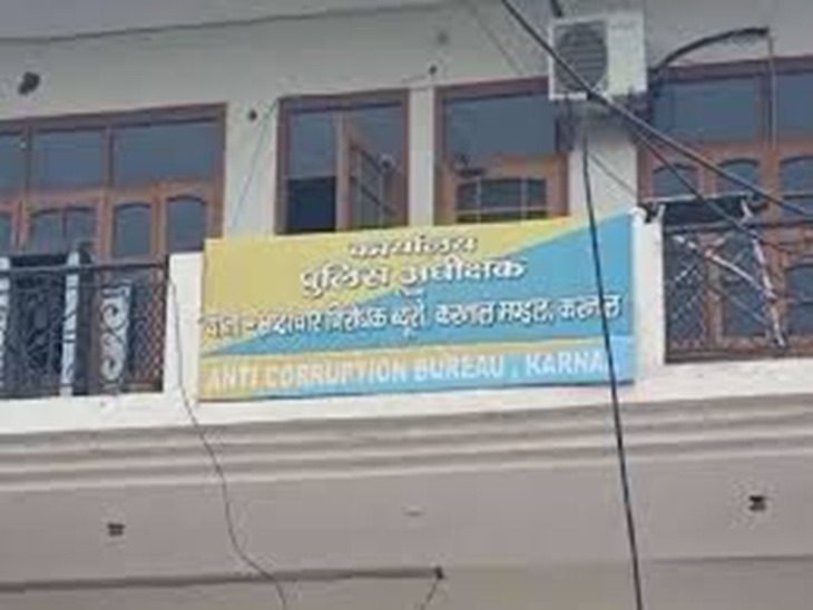 करनाल एसीबी कार्यालय की फोटो।