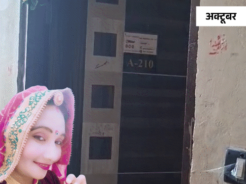 11 अक्टूबर को सीकर में मां ने 4 बच्चों के साथ जहर खाकर सुसाइड कर लिया था।