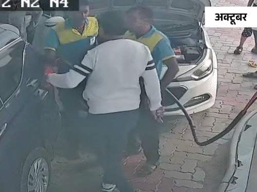 तस्वीर, 22 अक्टूबर की है। गाड़ी में पहले गैस न भरने को लेकर RAS अधिकारी ने पंपकर्मी को थप्पड़ जड़ दिया था।