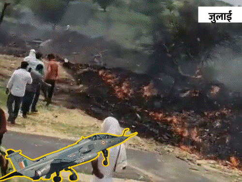 तस्वीर, 9 जुलाई की है। फाइटर जेट क्रैश होने के बाद ग्रामीणों ने सबसे पहले पहुंचकर मदद की।