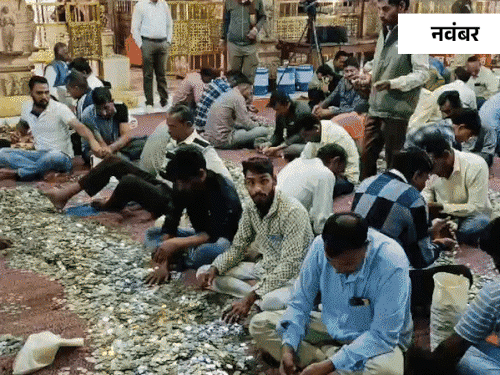 25 नवंबर को सांवलिया सेठ जी ने अब तक के सभी रिकॉर्ड तोड़ दिए थे।