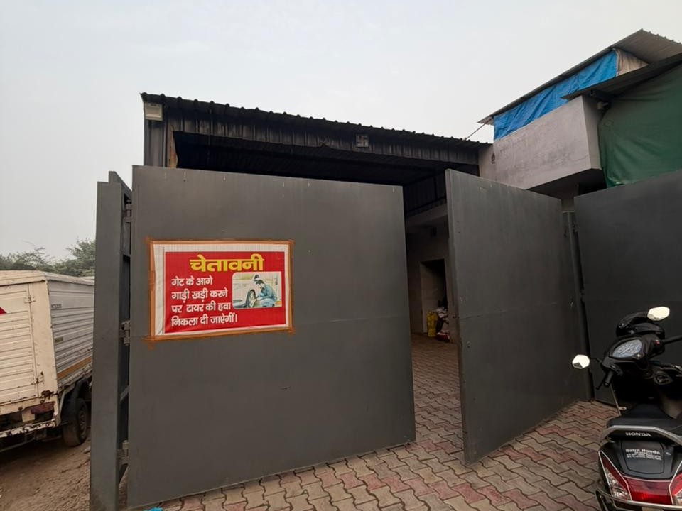 दुकान के बाहर लगा चेतावनी बोर्ड।