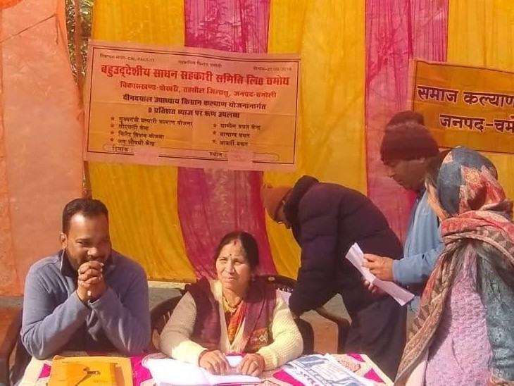 'Government of the people, at the doorstep of the people' programme in ...