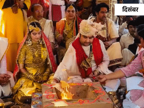 कथावाचक इंद्रेश कुमार की शादी में साधु-संतों के साथ कई पॉलिटिशियन, बॉलीवुड सेलिब्रिटी भी पहुंचे थे।