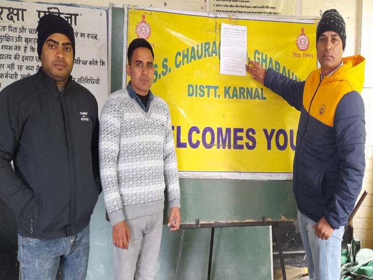 गांव में ईनाम का पोस्टर लगाते परिजन।