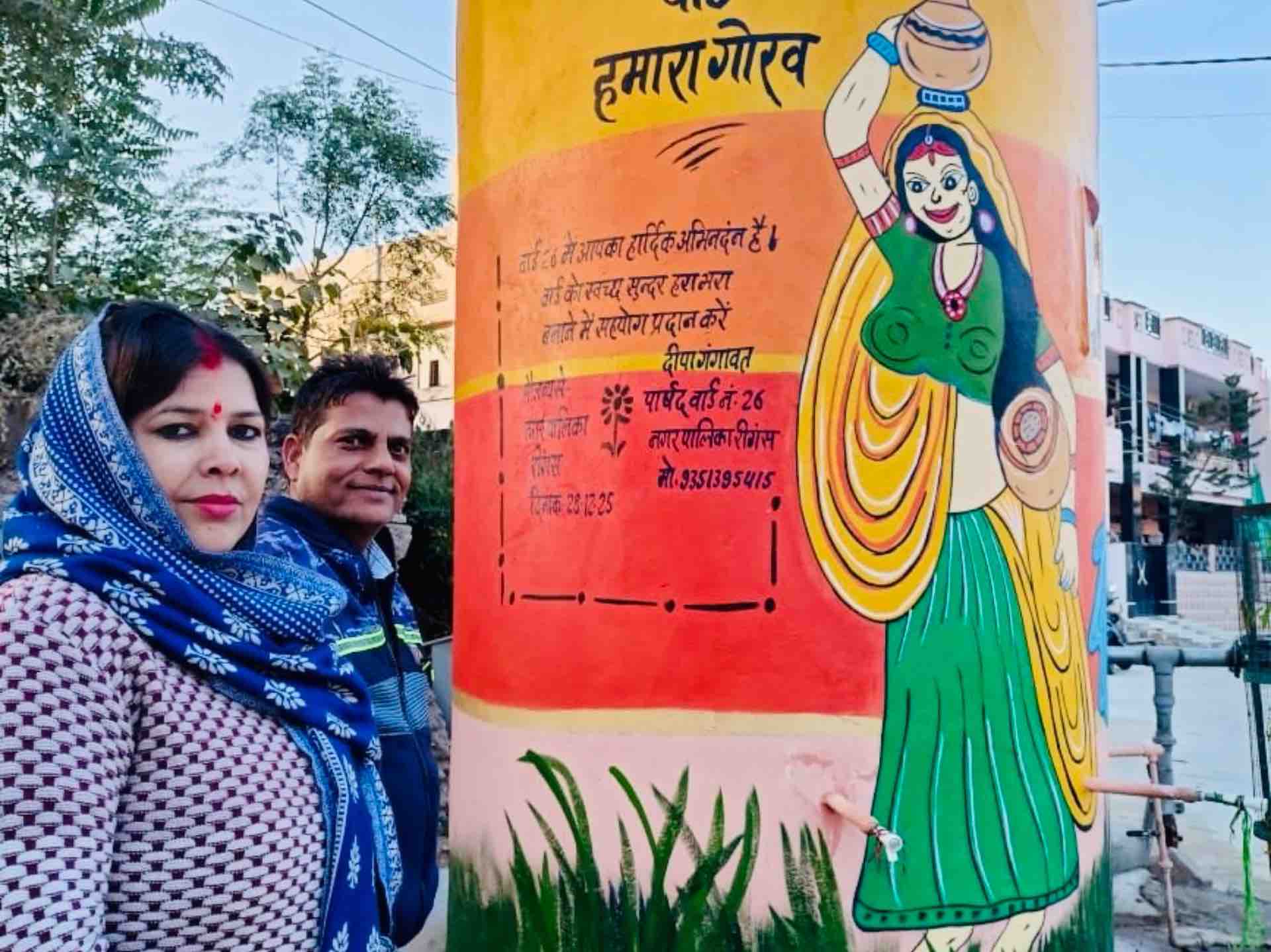 वार्ड पार्षद दीपा गंगावत ने सोमवार को प्राचीन बावड़ी धाम परिसर और पेयजल टंकी पर किए गए चित्रकारी कार्य का अवलोकन किया।