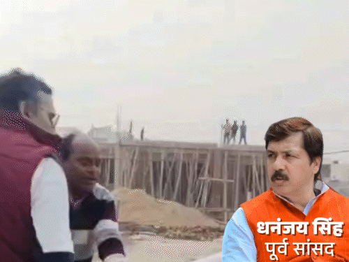 Lucknow Dhananjay Singh Update | Vinay singh FIR | Lucknow Marpeet video |  यूपी के बाहुबली धनंजय सिंह पर FIR: करीबी नेता ने पूर्व सांसद के नाम पर  लोगों को धमकाया, लखनऊ