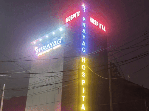 फरीदाबाद के निजी अस्पताल में पीड़ित महिला का इलाज चल रहा है।