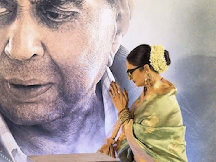 रेखा ने भावुक होकर धर्मेंद्र की तस्वीर के आगे हाथ जोड़ लिए।