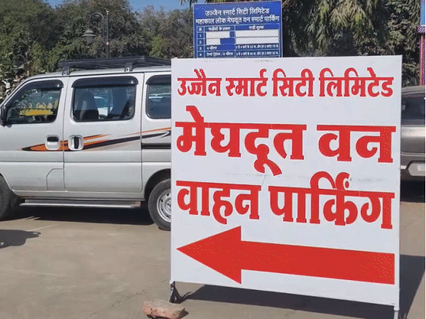 श्रद्धालुओं को गूगल मैप पर वही रूट दिखेगा, जहां की पार्किंग में उज्जैन पुलिस पहुंचाना चाहेगी।