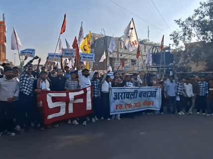 SFI ने अरावली संरक्षण काे लेकर हर्ष पहाड़ी से सीकर कलेक्ट्रेट तक पैदल मार्च निकाला।