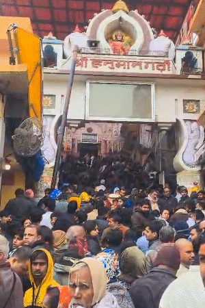 अयोध्या में हनुमानगढ़ी में भक्तों को घंटों लाइन में लगकर इंतजार करना पड़ रहा है।