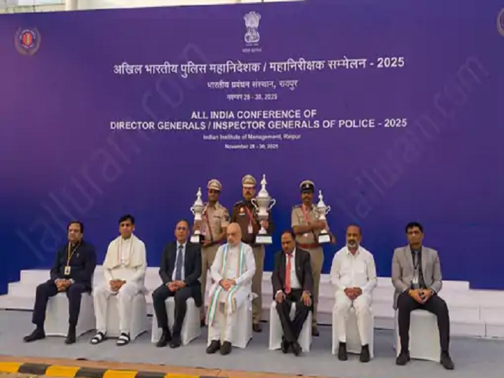 छत्तीसगढ़ में पहली बार DGP-IGP सम्मेलन हुआ।