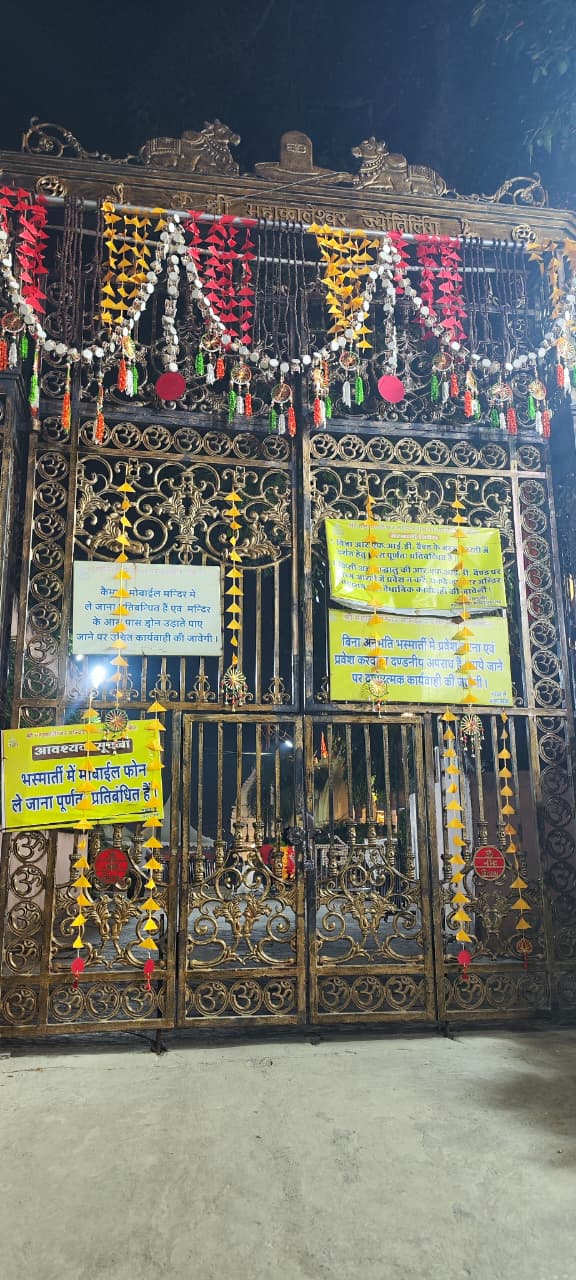 मंदिर के द्वार पर की गई सजावट।