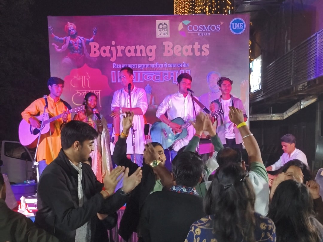 हनुमान चालीसा की चौपाइयों को गीत-संगीत के साथ प्रस्तुत किया।