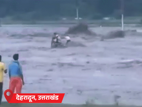 देहरादून में बादल फटने के बाद की भयावह तस्वीरें