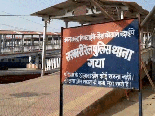 गोल्ड लूटकांड में जीआरपी थाना के SHO को भेजा जेल:  चलती ट्रेन में 1.44 करोड़ के सोना की हुई थी लूट, नामजद चार आरोपी किए गए सस्पेंड – Gaya News
