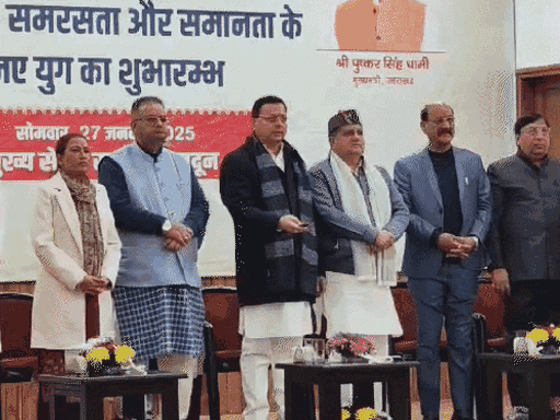 उत्तराखंड यूसीसी लागू करने वाला पहला राज्य बना, सीएम धामी ने खुद इसका ऐलान किया।