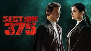 सेक्शन 375 एक कोर्टरूम ड्रामा फिल्म थी।