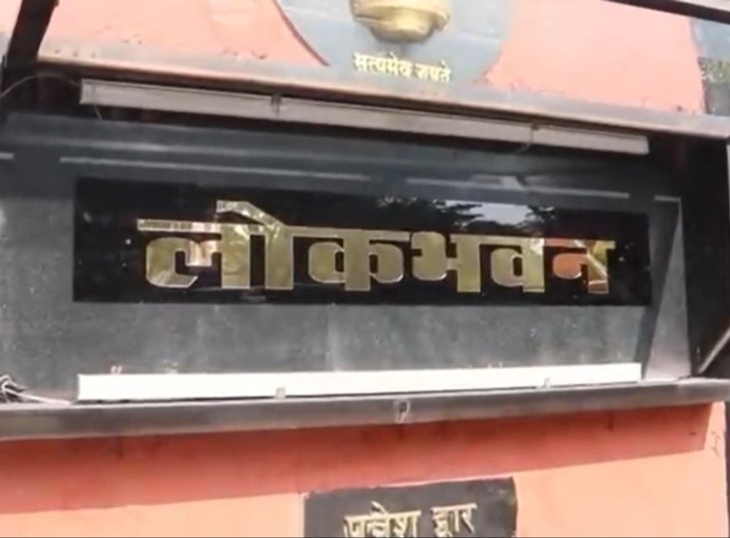 विश्वविद्यालय जांच पर राज्यपाल बनाम सरकार, अनुमति अनिवार्य:  नए साल से पहले राज्यपाल का निर्देश, प्रदेश में पहली बार इस तरह का नियम;लोकभवन से आदेश जारी – Raipur News