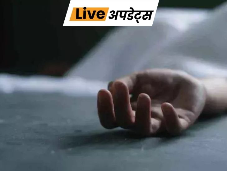 भास्कर अपडेट्स:  ओडिशा के कटक में दो युवकों के शव गैरेज से मिले, खंभे पर रस्सी से बंधे थे शरीर