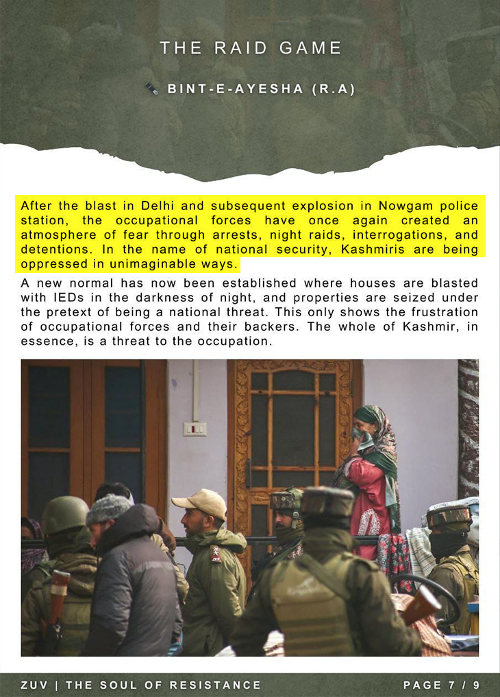 इस पेज पर दिल्ली और कश्मीर के नौगाम में हुए ब्लास्ट का जिक्र है। 10 नवंबर को दिल्ली में हुए कार ब्लास्ट में 15 लोगों की मौत हो गई थी।